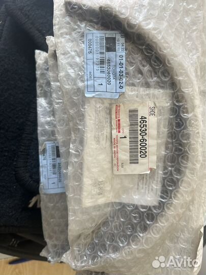 Колодки ручника lc200