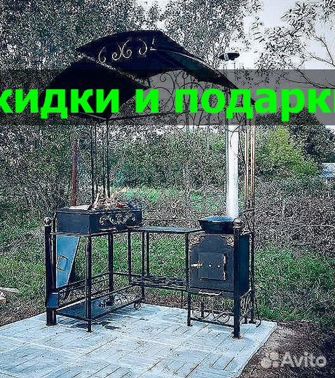 Мангал с крышей