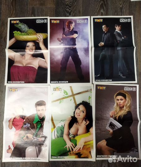 Постеры Дом 2