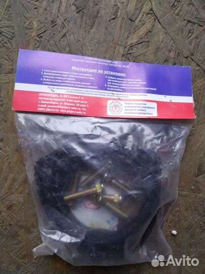 Проставки на тоету королла 150 кузов