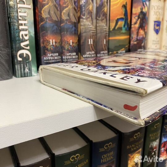 Книга Тайлера Окли с автографом