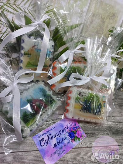 Мыло ручной работы