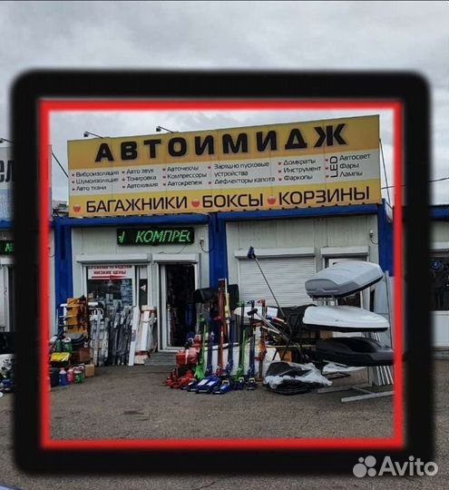 Детское кресло бустер