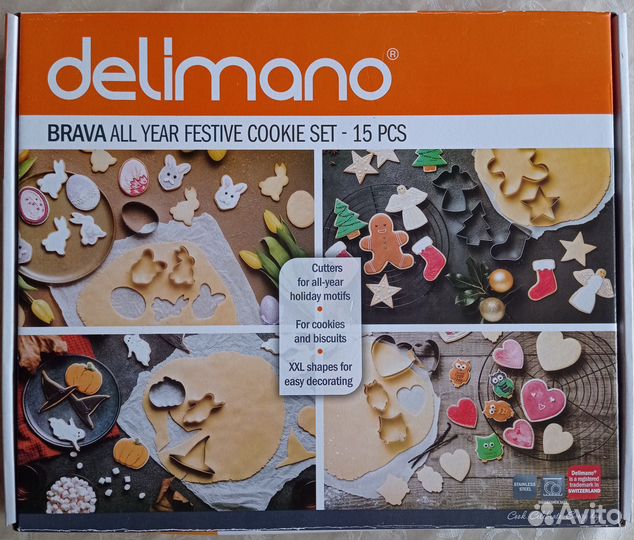 Набор форм для печенья Delimano Brava 15 шт