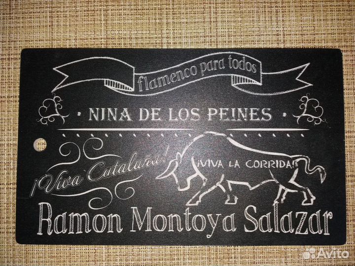 Доски кухонные 3 шт