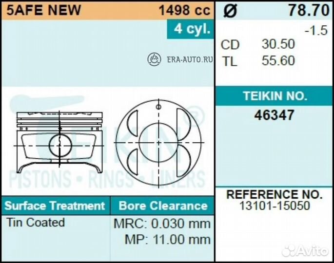 Teikin 46347050 46347050 к-кт поршеней 0.50\ Toyot