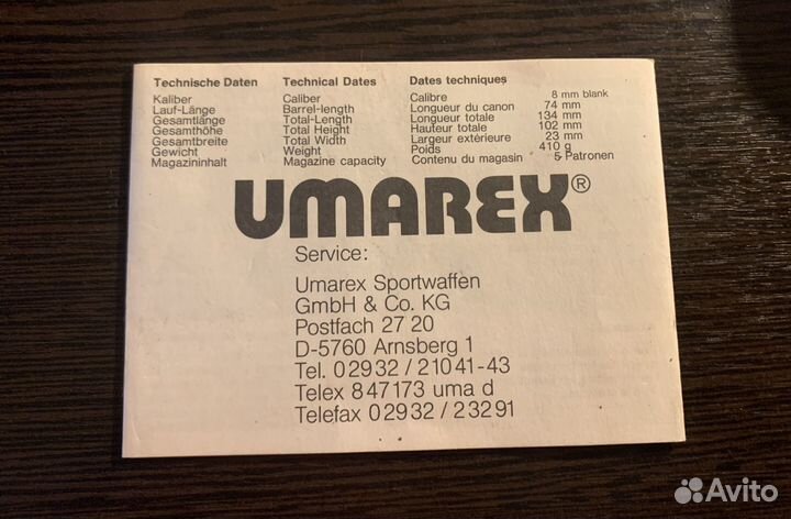 Инструкция к газовому пистолету Umarex