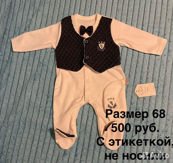 Детские вещи