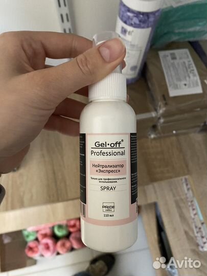 Кератолик для пяток