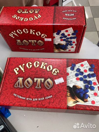 Настольные игры