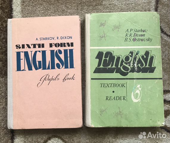 Старков диксон учебник английского языка. Старков диксон учебник английского языка