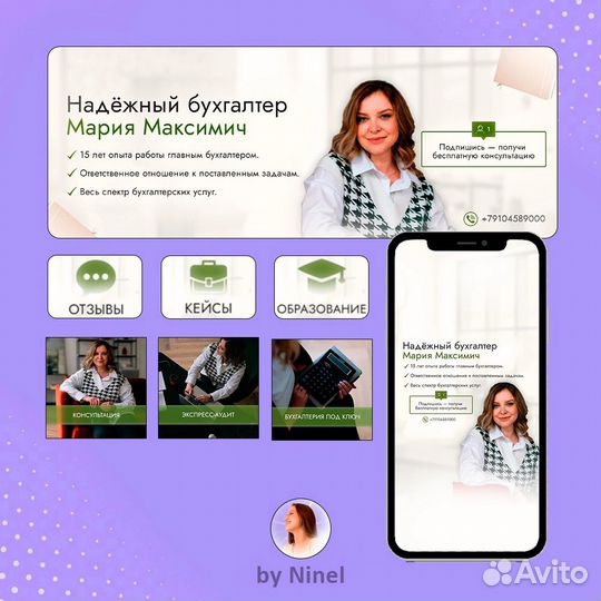 Упаковка сообщества в вк