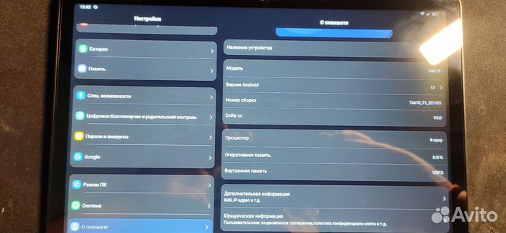 Планшет blackview tab 15 8/128