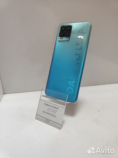 realme 8, 6/128 ГБ