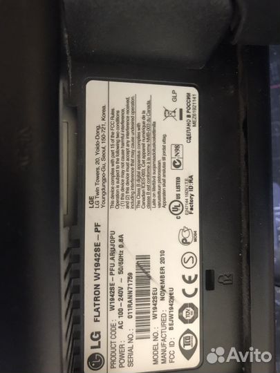 Монитор LG w1942se (на запчасти)