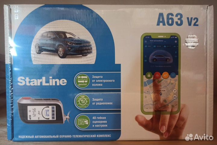 Автосигнализация StarLine A63 v2 2CAN+2LIN ECO