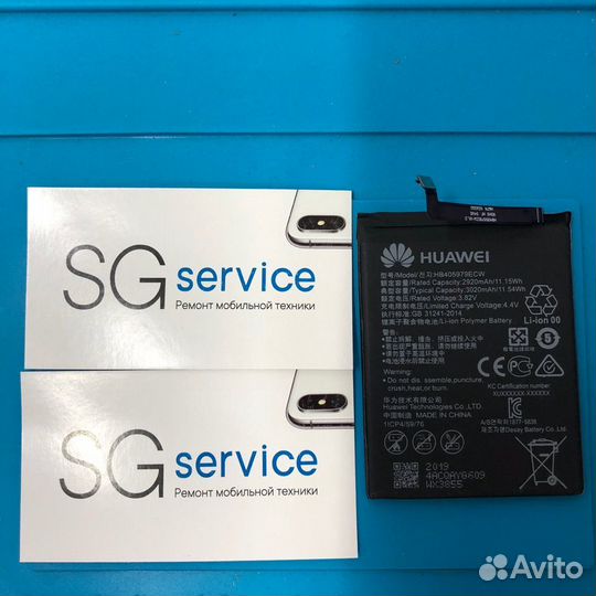 Аккумулятор Huawei HB405979ECW Honor