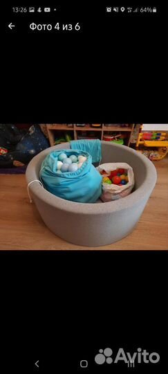 Сухой бассейн с шариками