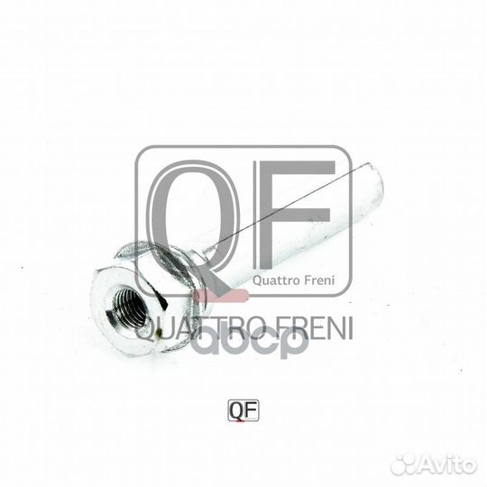 Втулка направляющая суппорта тормозного передне