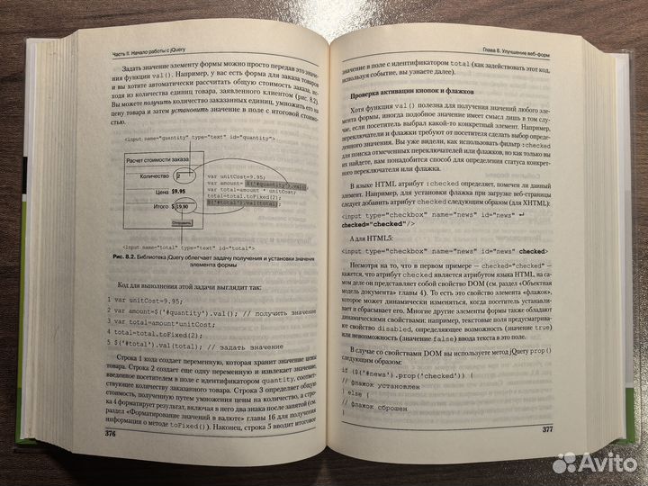 Книга 
