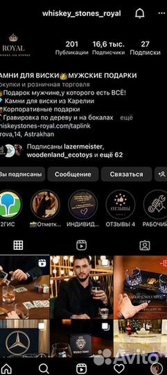 Подарки корпоративные для коллег