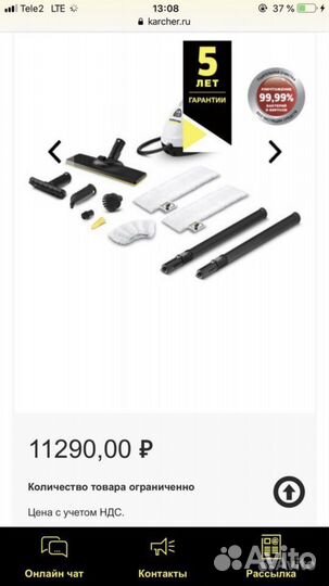 Пароочиститель karcher sc 2 easyfix premium