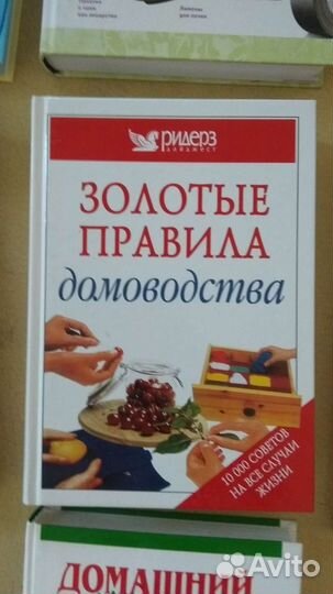 Книги отдам