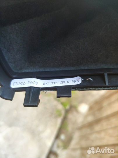 Audi a4 a5 ручка АКПП