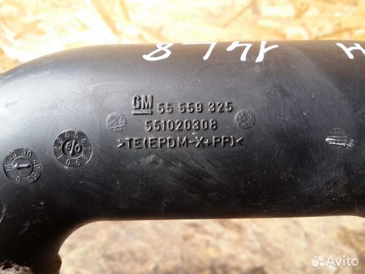 Патрубок воздушного фильтра Opel Astra H 2004-2014