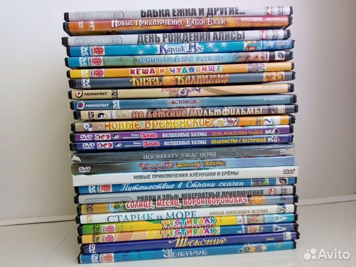 DVD-диски Мультфильмы Россия