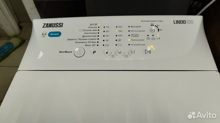 Стиральная машина бу