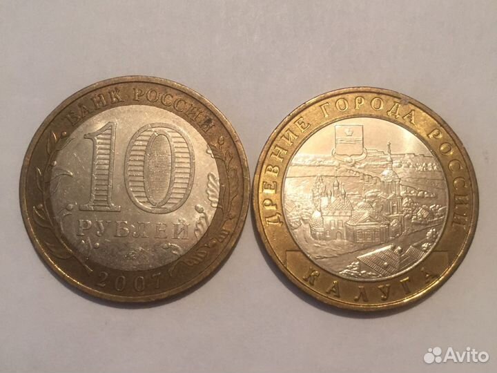 Советские рубли и юбилейные монеты