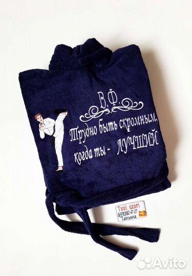 Банный халат с вышивкой