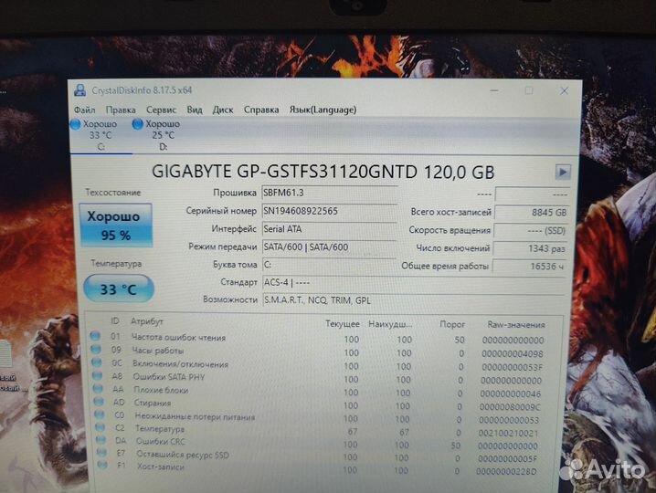 Acer E5 (i3-4005U/8Gb/SSD/GT 840M 2Gb)