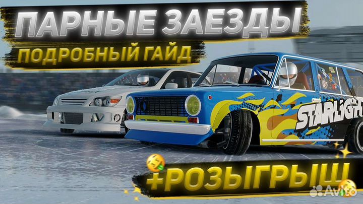 Превью для ютуба