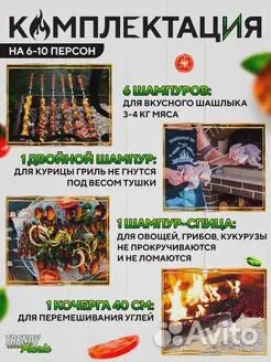 Подарочный Набор шампуров с деревянной ручкой