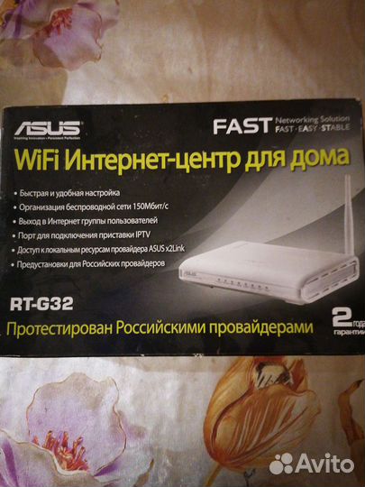 Wifi роутер Asus RT-G32