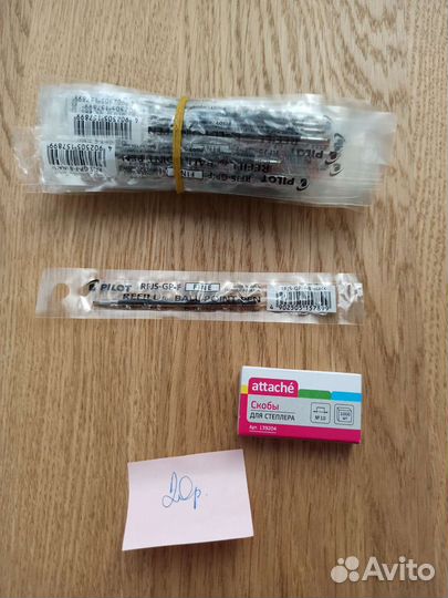 Канцелярские товары, разное