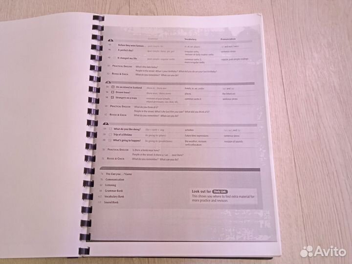 Учебник английского языка