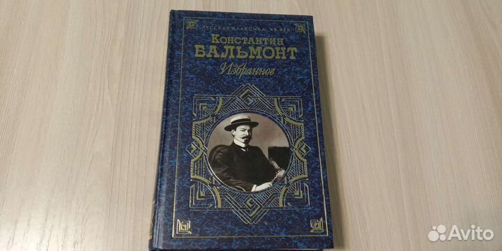 Художественная литература