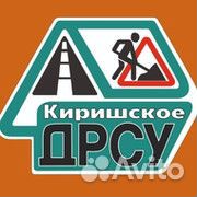 Слесарь по ремонту дорожно-строительных машин и тр