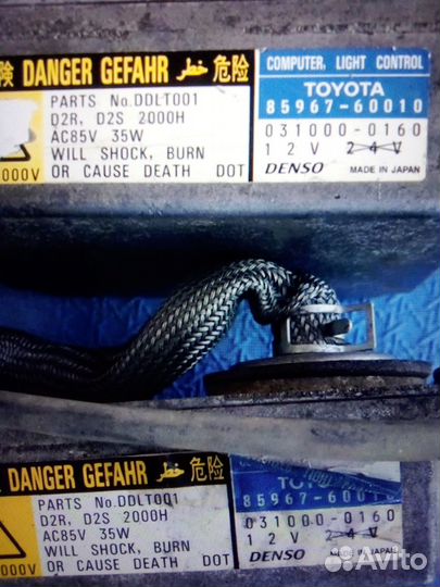 Toyota Land cruiser 100 блок розжига