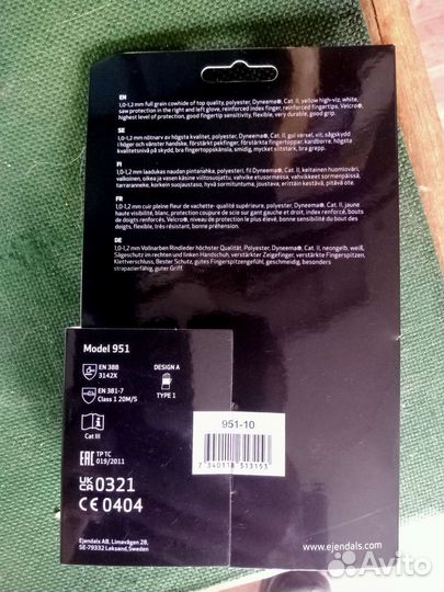 Перчатки tegera 951