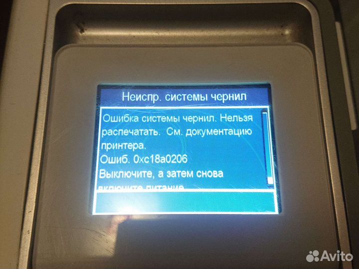 Принтер сканер копир (мфу) HP photosmart c5100