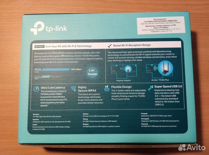 Wi-Fi адаптер TP-link Archer TX20U Plus