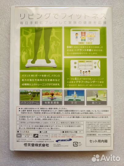 Wii fit диск Wii