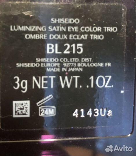 Тени для век Shiseido BL215