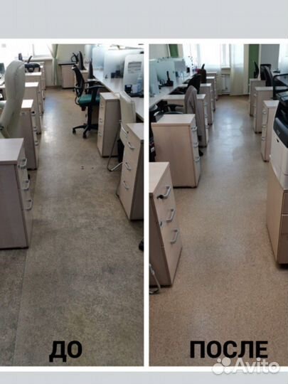 Клининговая компания