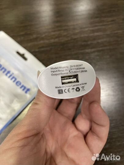 Зарядное устройство автомобильный адаптер USB