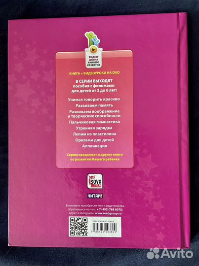 Детские книги развивающие
